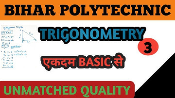 BIHAR POLYTECHNIC MATHS TRIGONOMETRY-3 WATCH VVI QUESTIONS