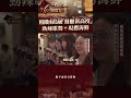 【精緻原民餐】精緻南島風「餐廳新高度」！勁辣歌舞＋現撈海鮮爽爆｜主持人：陳瑩    @TaiwanCheers