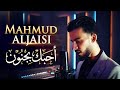 الفنان محمود الجيسي فيديو كليب حصري 2026 أحبك بجنون Mahmud Aljaisi 
