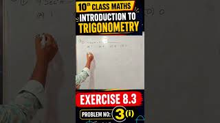 10th class #maths #trigonometry Exercise 8.1 3 rd problem #sureshmaths #trending #shorts