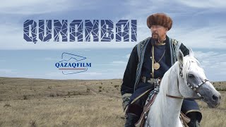 Qunanbai / Qazaqfilm