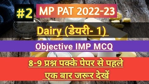 MP PAT 2022-23 || DARIY -1 IMP MCQ QUESTIONS PART- 2 || MP PAT DARIY IMP MCQ QUESTIONS SERIES#mppat