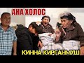 МЕНИ КЕЧИРИНГЛАР ХАТО КИЛИБМАН.30.11.2020 г.