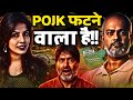 POJK is going to have a BIG BOOM, Yasin Malik Protest &amp; Anti Pak Army Protest I Levina, Aadi