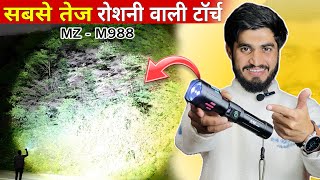 तेज रौशनी लंबी रेंज वाला Torch😳 || MZ M988 Powerful Torch Light || Tanu Superstar screenshot 3