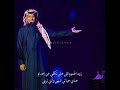 خالد عبد الرحمن اخاف اوادع 