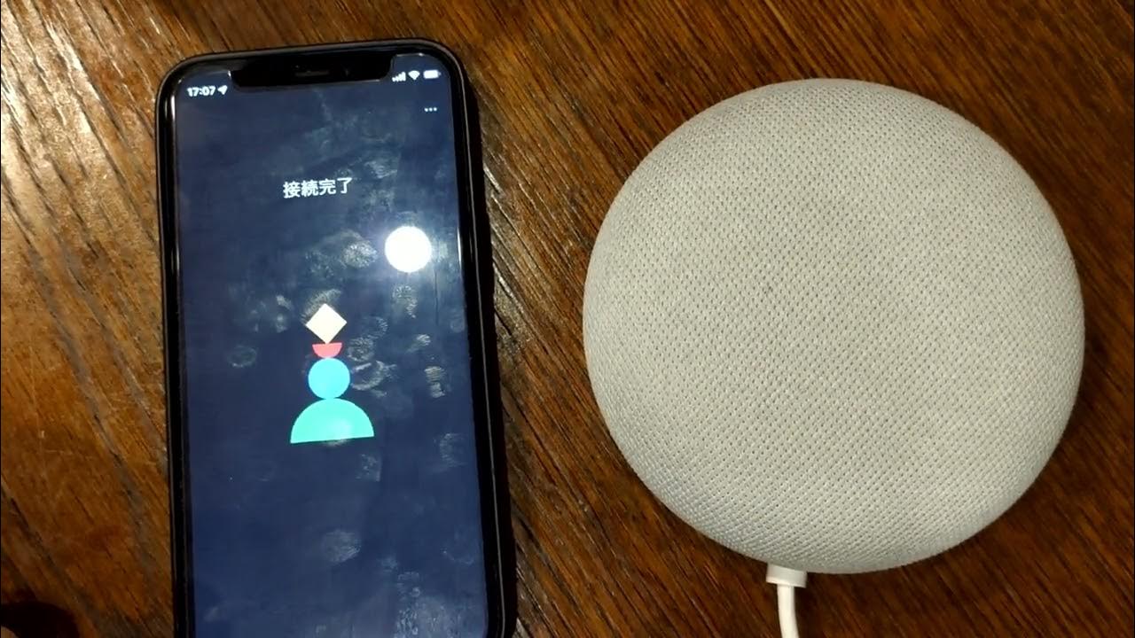 Google Nest Mini 初期設定方法(WiFiの繋ぎ方) YouTube Google Nest Mini 初期設定方法(WiFiの繋ぎ方) YouTube