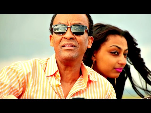 Dawit Tsige - Betam New Yemewedish - New Ethiopian Music 2016 (Official Video)