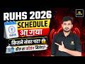 RUHS Counselling 2026 🔥 | Kitne Number Par Kya Milega? Full Detail | Manohar Sir