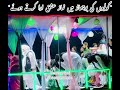 گولیوں کی بوچھاڑ میں نماز عشق ادا کرتے    ہوئے