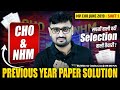 CHO &amp; NHM PREVIOUS YEAR PAPER SOLUTION | DAILY - NITIN SIR | सपनों वाली वर्दी SELECTION वाली तैयारी
