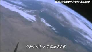 Earth seen from Space　「PLANETES」 Hitomi Kuroishi