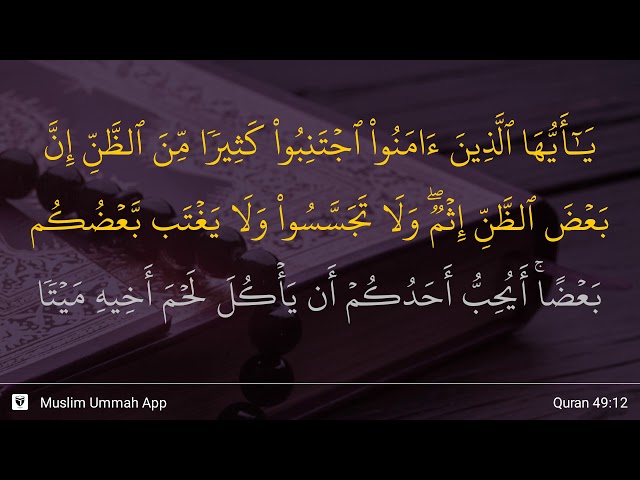 Al-Hujurat ayat 12 class=