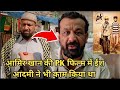 ईश आदमी ने पीके फिल्म मैं भी काम किया था pk movie Aamir Khan pk movie mein kisne kaam kiya tha pk pk