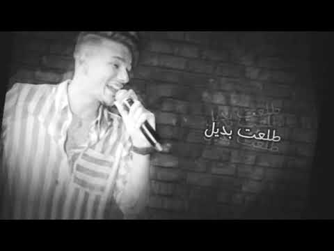حالات واتس مهرجانات 2021 وهو اتفضل ياقلبي حوده بندق وفيلو