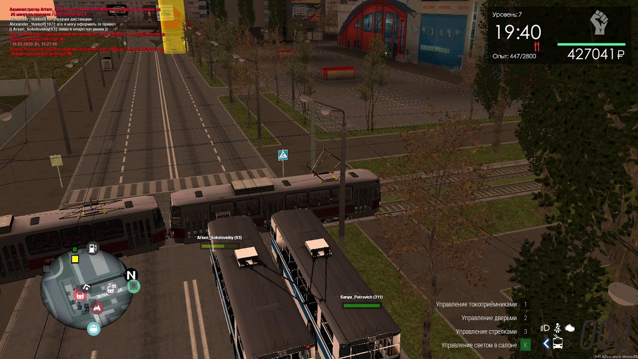 Карта метро провинция мта