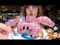eating 20 plates of sushi for Kirby…send help | Kura Sushi x Kirby Collab Review | Vlogmas Day 6