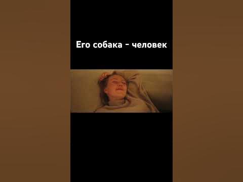 Фильм: «Опасный друг» - YouTube
