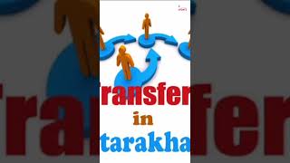 12 अक्टूबर 2025: उत्तराखंड में बड़ा प्रशासनिक फेरबदल || Shabdita's Updaes || #