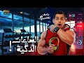بتعرف تشتري ساعات ذكية 
