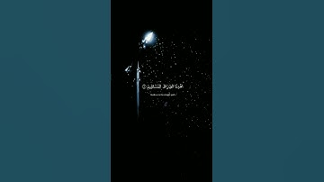 سورة الفاتحة / يوسف الصقير