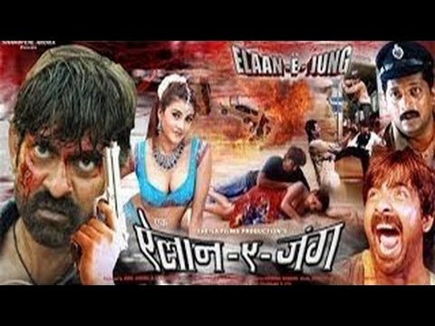 ek-elaan-e-jung-full-movie-part-13-of-13