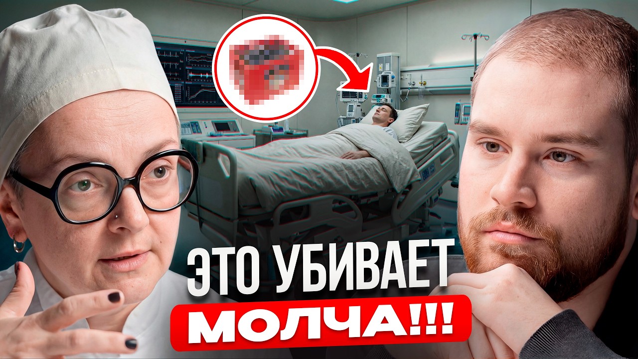 Как умирают люди на самом деле? Секреты судмедэксперта. Ольга Фатеева