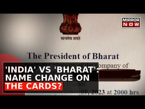 India That Is Bharat? | 'Bharat' Vs 'India' Sparks Political Buzz Amid G20 Invite Uproar | Top News