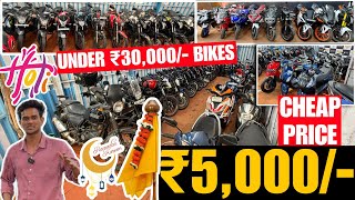 🔥₹5.हज़ार🤯me bikes scooty, second hand bike under 50000 in mumbai | cheapest second hand sports bike screenshot 5