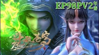 🌟EP98PV2 Xiao Yan competes for qualification of Douzong!