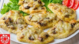 Нежная ИНДЕЙКА с Грибами и Сыром. Никто Не Устоит!