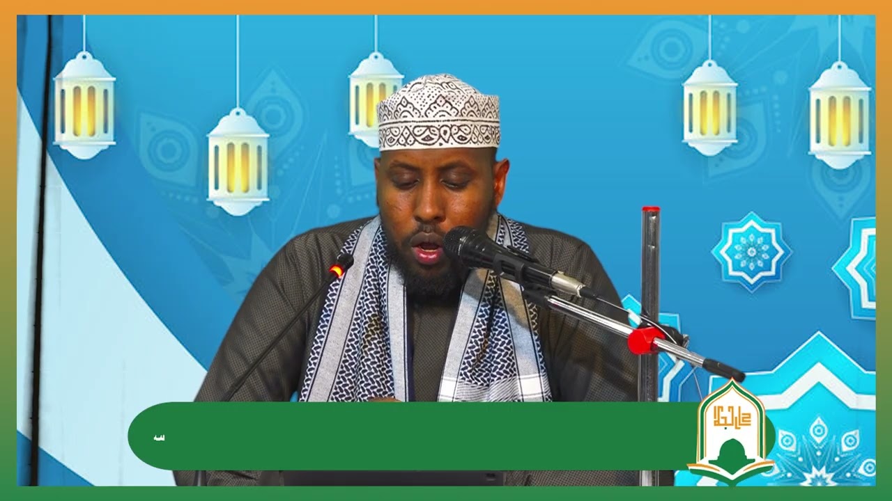 Darsiga 1aad || Axaadiithta soonka ee kusoo aroorey saxiixeynka || Sh Maxamed Cabdiraxman Carmaale