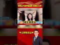 黃明志案