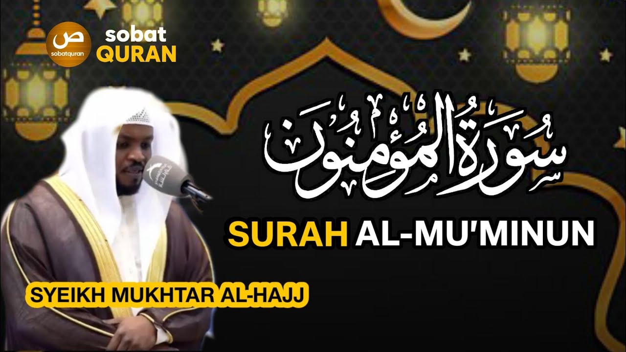 Surah Al Muminun   Syeikh Mukhtar Al Haj
