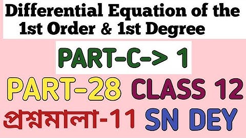 Differential Equation Of First Order  and First Degree Sn Dey CLASS 12 | Diff. Eqn | MATH vs MATH