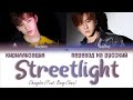 Changbin STREETLIGHT Feat Bang Chan ПЕРЕВОД НА РУССКИЙ КИРИЛЛИЗАЦИЯ Color Coded Lyrics Changbin STREETLIGHT Feat Bang Chan ПЕРЕВОД НА РУССКИЙ КИРИЛЛИЗАЦИЯ Color Coded Lyrics