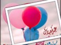 كل عام وانتم بخير مع إمبراطور موسى مصطفى كراميش 2016