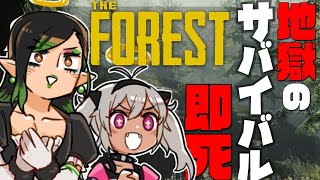 世界一バカな地獄のサバイバル【にじさんじ/魔使マオ】