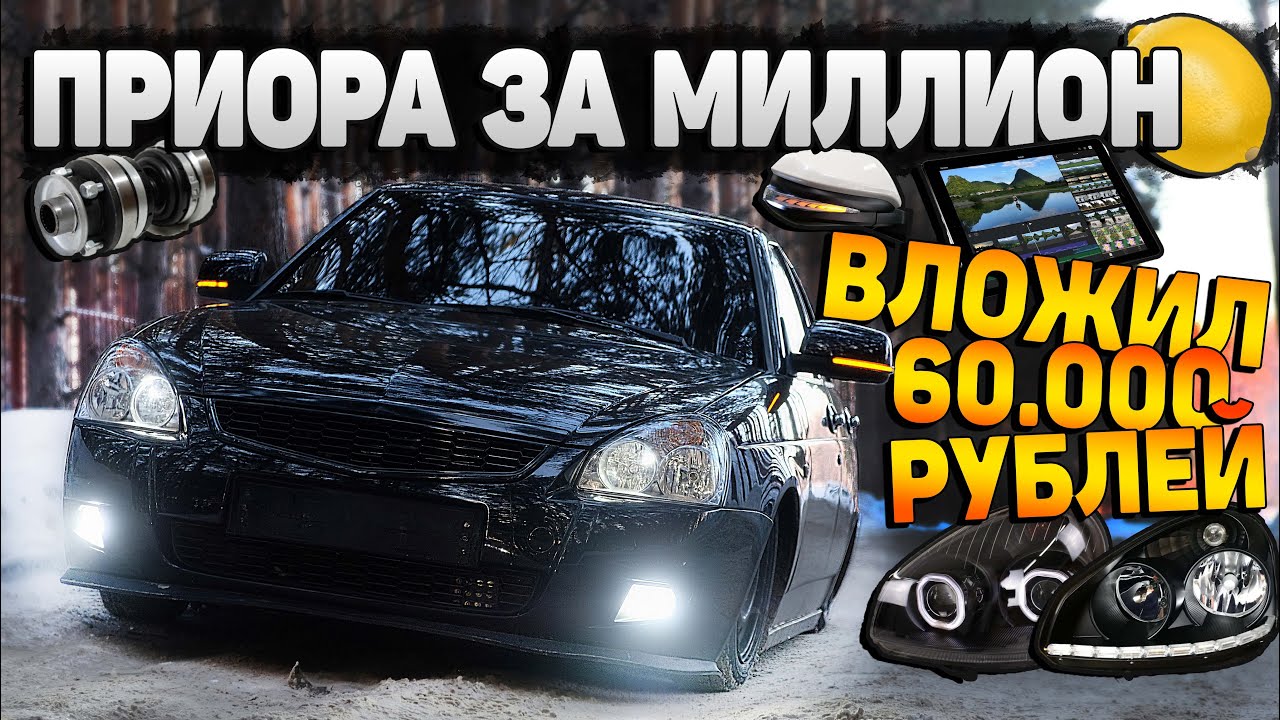 Зеркала приора с электроскладыванием Зеркала приора с электроскладыванием