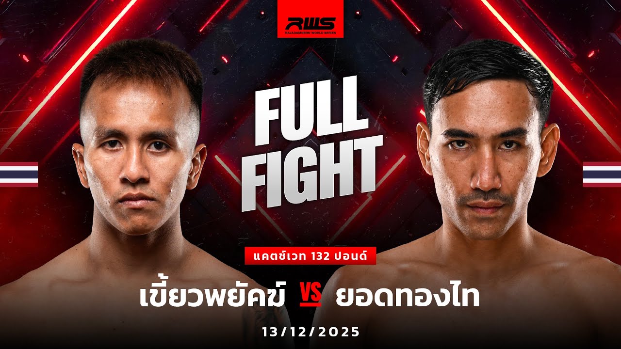 Kiewpayak Jitmuangnon vs Yodtongthai Sor Sommai