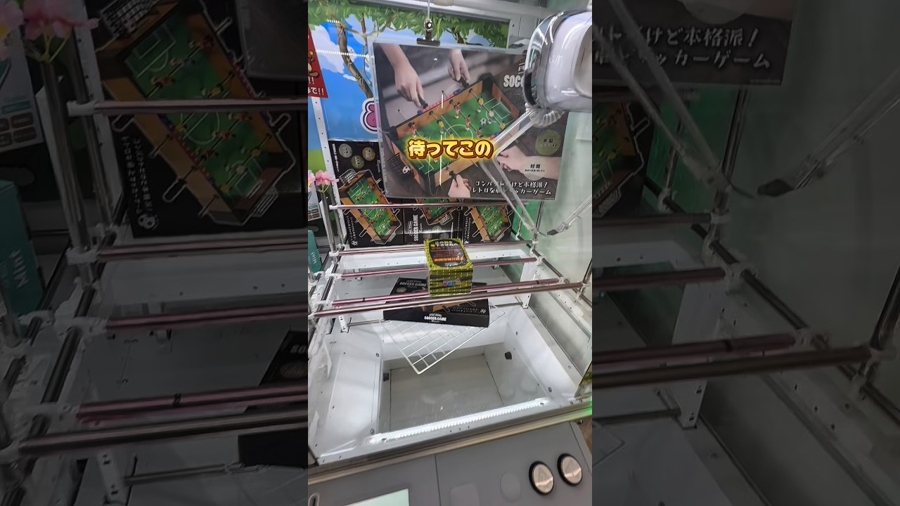 みんなが好きなゲームをコメントで教えて!#クレーンゲーム #ufoキャッチャー #ゲームセンター #ユーフォーキャッチャー #ゲーセン #プライズ獲得 #確率無視 #レトロゲーム