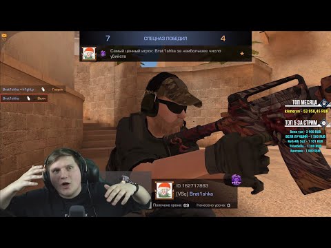 УНИЗИЛИ ВЕЛЮ И ГЛОРИКА ПРЯМО НА СТРИМЕ😱😈 | ВЕЛЯ ДУМАЕТ ЧТО МЫ ЧИТЕРЫ🔥😎 | ДУЭЛЬ НА КИК С VSq?😅😨