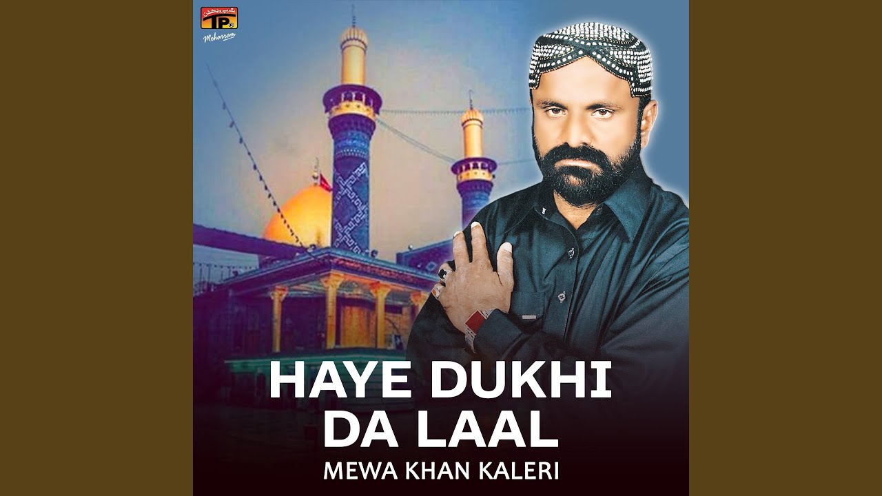 Ho Giya Akhir Bazar Tun