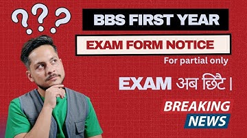 BBS 1st year partial exam 2082 - By study material