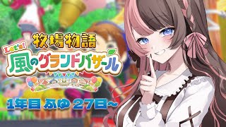 橘ひなのの配信のサムネイル画像