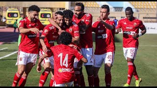 ملخص مباراة | أسوان 0-3 الأهلي | الجولة التاسعة عشر | الدوري المصري 2023/2022