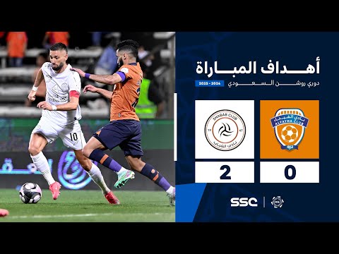أهداف مباراة الفيحاء 0 2 الشباب الجولة 34 من دوري روشن السعودي للمحترفين 2024 2025
