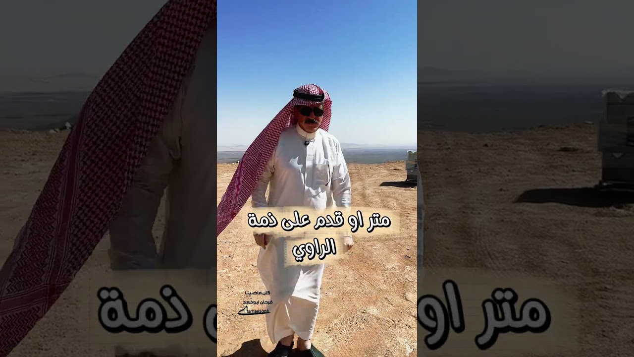 جبل عقاب / فرحان الحربي