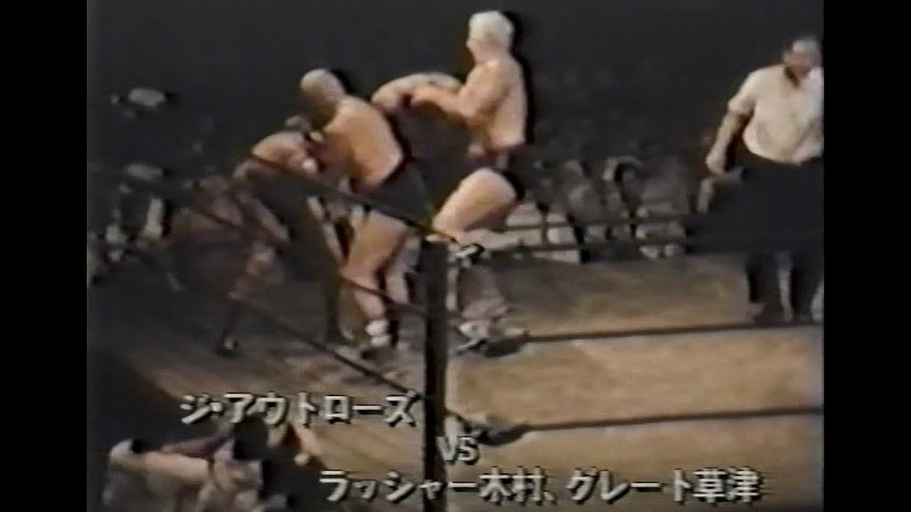 プロ格ヒーローズ　ラッシャー木村　アニマル浜口　グレート草津 プロ格ヒーローズ ラッシャー木村 アニマル浜口 - メルカリ