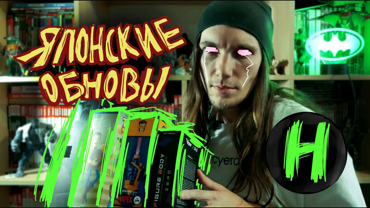 Фигурки из японии - Cyclops, Hulk, Woody, Figure body Zero / mafex, bandai, revoltech